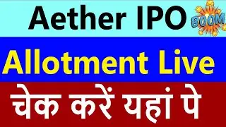 Aether Industries IPO Allotment Status Check Online | Aether Industries IPO Allotment check