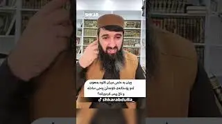 چیان بە حاجی میران گتوە بەهۆی ئەو پۆستانەی کۆمەڵێ پەجی ساختە و ناخ پیس کردویانە؟