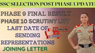 SSC PHASE 10 SCRUTINY AND PHASE 9 FINAL RESULT