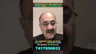 What is Seat Martix | Importance of Seat Matrix in AISSEE 2026 e Counselling