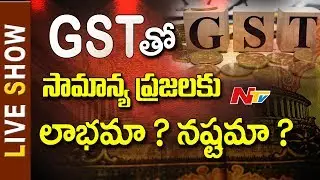 Discussion on #GST: Benefits of #GSTTax on Common Man || Live Show Full Video