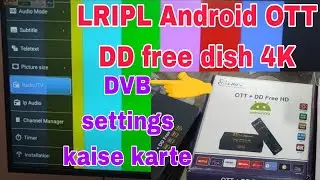 LRIPL Android OTT 4K DD free dish box DVB settings kaise karen box ki