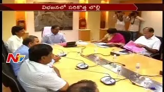 CM KCR Follows a New Strategy in New Districts Formation || Off the Record || NTV