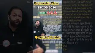 Partnership Class#Part_1 | Maths by Deepak Sir || SSC GD Class 2026