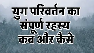 Manoj k Gupta is live