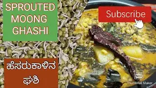 #K65 Mooga Ghashi GSB Special dish😋👌/Sprouted Moong Ghashi😋👌/ಮೊಳಕೆಯೊಡೆದ ಹೆಸರುಕಾಳಿನ ಘಶಿ😋👌
