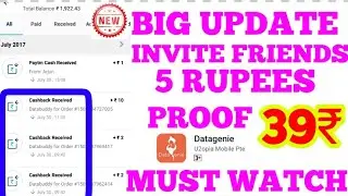 BIG UPDATE (DATAGENIE) UNLIMITED PAYTM CASH LOOT LO