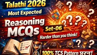 Talathi 2026: Most Expected Reasoning MCQs set-06 Harder than you think! 100% TCS Pattern Questions!