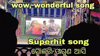 Solati faguna asi tate chhuin gala pare song by singer Babun Bk // jatra Natyamandap 