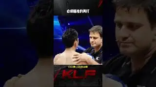 看好了，瞄准了就出击#昆仑决#格斗  #boxing #比賽 #mma