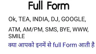 INDIA,TEA,OK, GOOGLE,BYE,PEN,ATM OTHER USE IN DAILY LIFE
