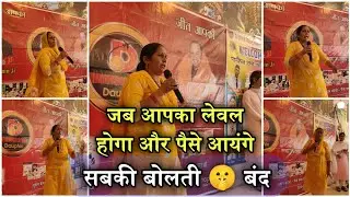 Level Income Plan💸 || Total Money💥 Received 6 Lakh❤️ | Kanta Dtm | Mohit Networker | Dtmbazzar 💯