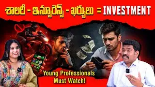 Young Professionals Are Losing Money Without Knowing This