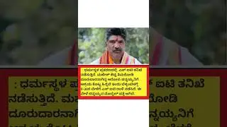 #cinisuddi#sandalwoodupdate#searialupdate#kannadanews#newissues#biggbossupdate#