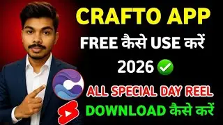 ✅crafto app free kaise use kare ? Crafto app free kaise use karen hindi ?