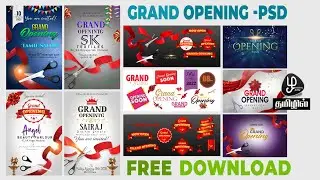 grand opening design psd free download invitation design grand opening invitation card design