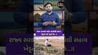 #jamnagarcity #jamnagar #traficdrive #jamnagari #jamnagara #jamnagarlocal #jamnagarnews #trending