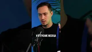 Как работает  