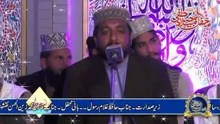 Talawat - Qari Riaz Ahmad Qadri -  Sangilahill