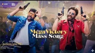 Mega Victory Mass Full Song 🔥 | Chiranjeevi &times; Venkatesh | Mana Shankara Varaprasad Garu | Bheems 
