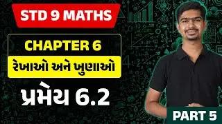 Std 9 Maths Ch 6 | Std 9 Gujarati Medium | Maths | Rinkesh Sir | Part 5
