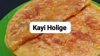 Obbattu | Kayi Holige | नारियल की पोळी | Coconut Poli | @shubhangichougule9989 