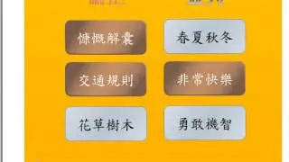 偏正短語, 並列短語