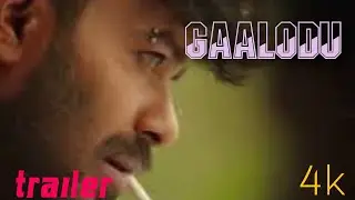 Galodu trailer | sudigali sudheer | #cinema #sudigalisudheer #subscribe #trendy #trailer #newupdate