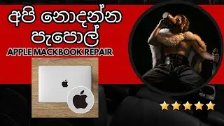 Apple MacBook Pro Repair | Detailed Motherboard Section Explanation | Genius Mind Laptop Repair