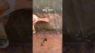 The holy dip that washes your sins 🙏🏼 #ayodhya #sarayuriver #shorts #trending #ramkipaidi #viral