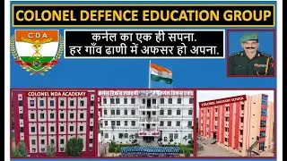 INDIA'S BEST & TOP COLONEL DEFENCE ACADEM FOR NDA, AIR FORCE, NAVY, ARMY, SAINIK & MILITARY SCHOOLS
