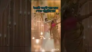 #kusum# serial # zee Bangla # anjona basu# or vairal# shorts #