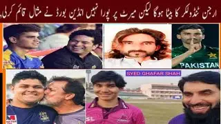 India ki selection committee aur Pakistan ki selection committee mein kya Fark hai 2025 highlights