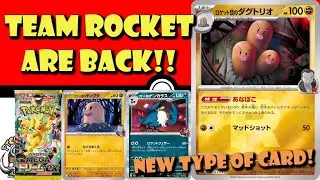 Покемоны Команды R ВЕРНУЛИСЬ в Mega Dream ex! Новый редкий тип! Хончкроу и Дагтрио (новости Pokem...