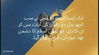 The Legacy of Umar (RA): Justice That Shook the World | Islamic History Short
