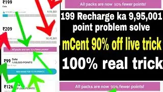 mCent browser || mCent OMG 90% off Real || 199 Recharge 9,95,011 problem solve 2019