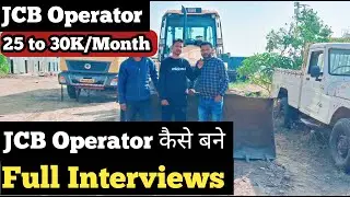 JCB Operator full Interviews! JCB Operator Carrier opportunity 2025 ! JCB Operator kaise bane 2025