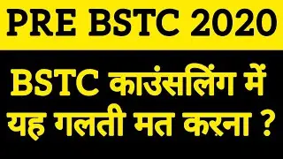 BSTC_COUNSELLING_2020//BSTC_COUNSELLING_DOCUMENTS//BSTC_NEWS_TODAY//BSTC_2020//YOGI_EDUCATION//BSTC
