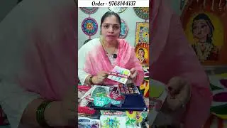 संक्रात वाण l हळदीकुंकू गिफ्टिंग वाण l Sankrat Gift Idea l Kumkum Gifting Products l Haladi Kumkum