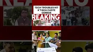 Karnataka Caste Census Stumbles On First Day Due To Tech Glitches And Kit Shortage #karnatakanews
