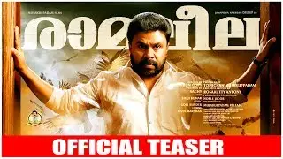 Ramaleela Official teaser  | Dileep | Arun Gopy | Mulakuppadam Films