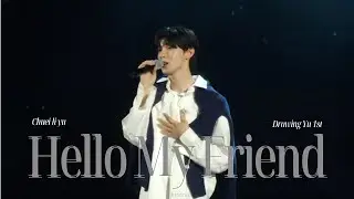 251220 최립우 Drawing Yu '안녕 My Friend' / Chuei Li Yu Fan Meeting Fancam