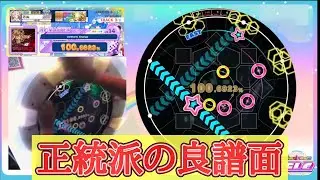 【maimai 外部出力+手元】Aetheric Energy [Re:MASTER譜面]  初SSS+手元