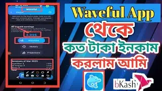 waveful withdrawal proof ||waveful monetization ||waveful super like || waveful app 2025