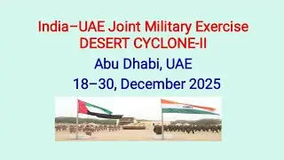 India - UAE Joint Military Exercise(Desert Cyclone)18-30 Dec 2025#news 