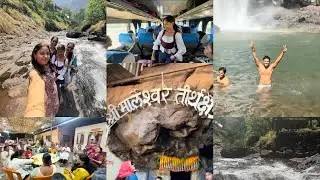 श्री मार्लेश्वर तीर्थक्षेत्र 📿🙏PART-II #trip #familyvlog #panvelkar 
