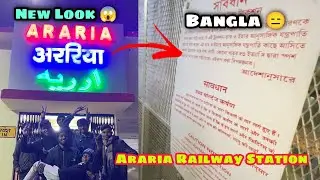 Araria Railway Station New Look 😱 Rishi Exposed 🥵