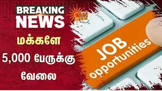 Tata Plant | Cost of Rs. 9,000 crore | 5,000 Jobs Opportunities | CM Stalin | Sun News