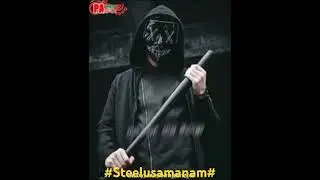 Steelu Samanam