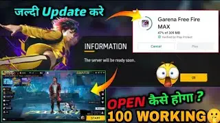 The Server Will Be Ready Soon🥺 - Problem Kaise Solve Karen New Update Free Fire Max New Update Today